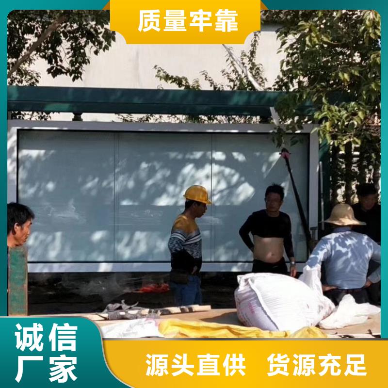 智能公交站台候车亭
仿古候车亭制作
不锈钢候车亭定制
户外太阳能候车亭
乡镇复古候车亭
新款智能电子系统候车亭
城市道路公交候车亭
公园巴士候车亭
不锈钢候车亭厂家
乡村简约不锈钢候车亭
滚动灯箱公交候车亭
智慧公交站台候车亭
景区道路候车亭
建设道路候车亭
城镇公交候车亭
新款不锈钢候车亭
广告灯箱候车亭
智能垃圾桶候车亭
新款智能自动报站候车亭值得信赖