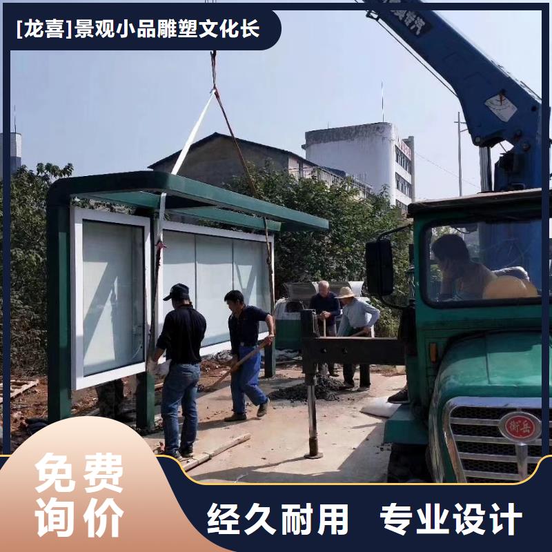 候车亭批量定制团队