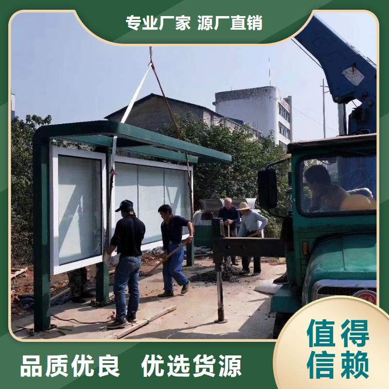 智能公交站台候车亭
仿古候车亭制作
不锈钢候车亭定制
户外太阳能候车亭
乡镇复古候车亭
新款智能电子系统候车亭
城市道路公交候车亭
公园巴士候车亭
不锈钢候车亭厂家
乡村简约不锈钢候车亭
滚动灯箱公交候车亭
智慧公交站台候车亭
景区巴士候车亭
建设道路候车亭
城镇公交候车亭
新款不锈钢候车亭
广告灯箱候车亭
智能垃圾桶候车亭
新款智能自动报站候车亭厂家