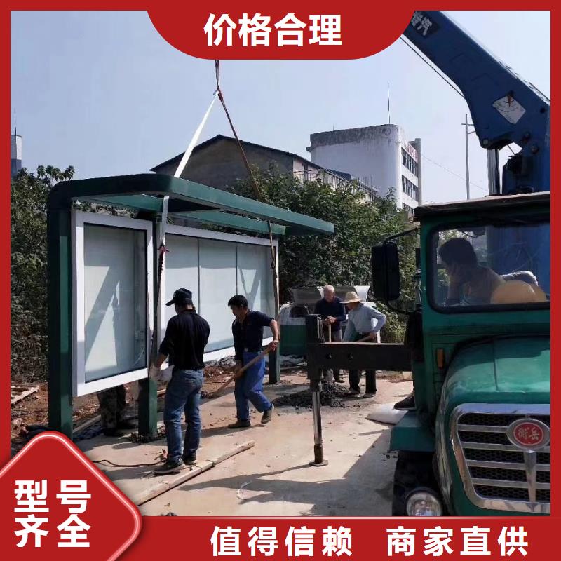 智能公交站台候车亭    
仿古候车亭制作
        不锈钢候车亭定制      
户外太阳能候车亭      
乡镇复古候车亭        
新款智能电子系统候车亭
城市道路公交候车亭
    公园巴士候车亭         
不锈钢候车亭厂家      
乡村简约不锈钢候车亭  
滚动灯箱公交候车亭
    智慧公交站台候车亭    
景区巴士候车亭
        建设道路候车亭        
城镇公交候车亭
        新款不锈钢候车亭
      广告灯箱候车亭         智能垃圾桶候车亭      
新款智能自动报站候车亭上门服务