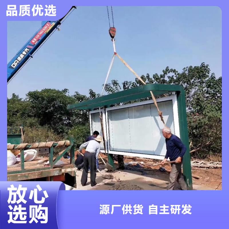 智能公交站台候车亭