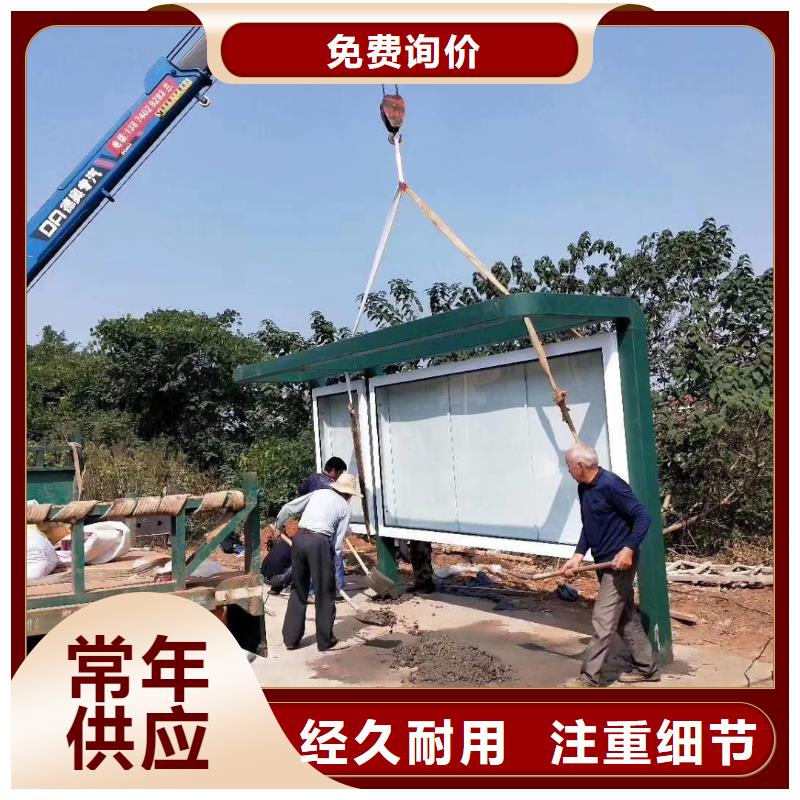 城市道路候车亭性价比高