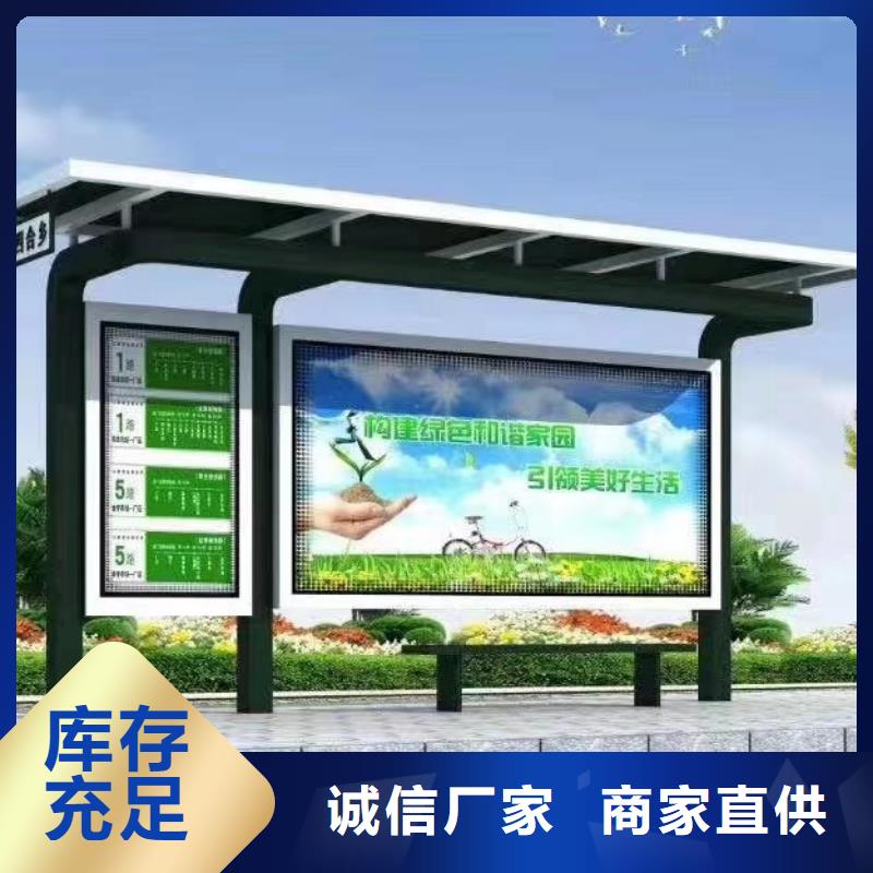 智能垃圾桶候车亭询问报价