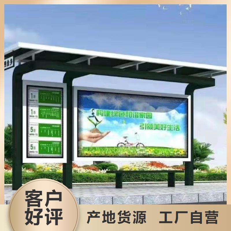 公交巴士候车亭实体大厂