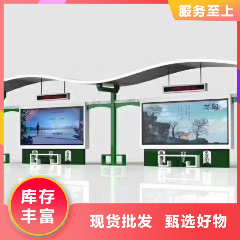 智能公交站台候车亭
不锈钢仿古候车亭
公交站台候车亭定制
户外太阳能候车亭
乡镇复古候车亭
新款智能电子系统候车亭
城市道路公交候车亭
公园巴士候车亭
不锈钢候车亭源头工厂
乡村简约不锈钢候车亭
滚动灯箱公交候车亭
智慧公交站台候车亭售后无忧