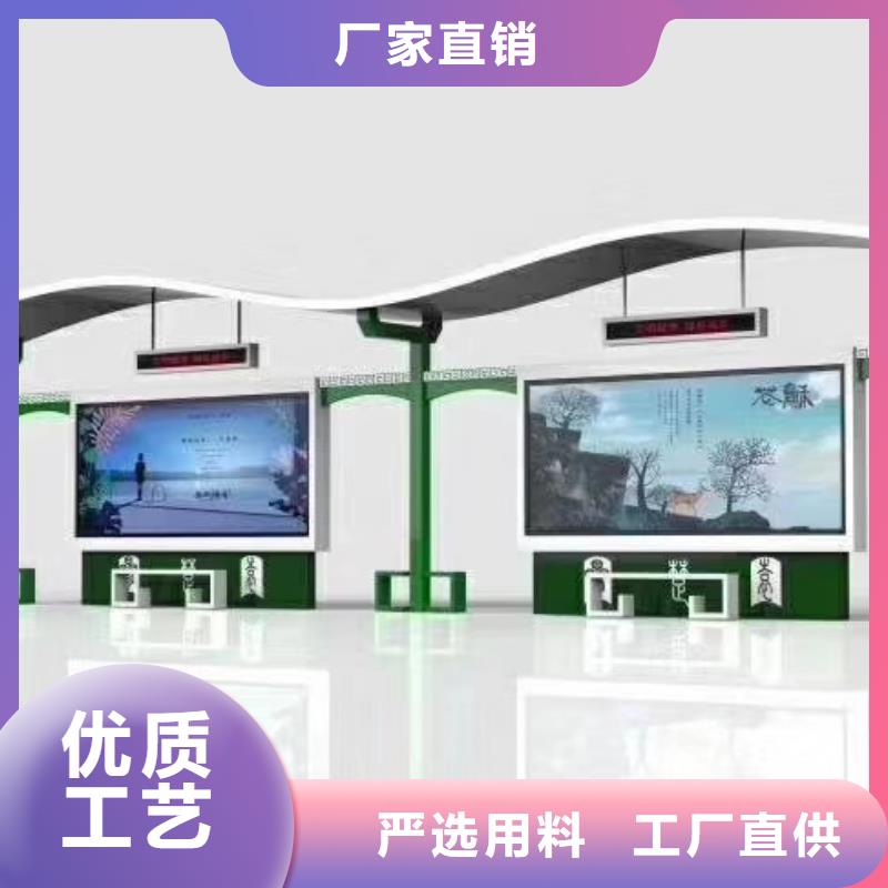 智能公交站台候车亭
仿古候车亭制作
不锈钢候车亭定制
户外太阳能候车亭
乡镇复古候车亭
新款智能电子系统候车亭
城市道路公交候车亭
公园巴士候车亭
不锈钢候车亭厂家
乡村简约不锈钢候车亭
滚动灯箱公交候车亭
智慧公交站台候车亭
景区巴士候车亭
建设道路候车亭
城镇公交候车亭
新款不锈钢候车亭
广告灯箱候车亭
智能垃圾桶候车亭
新款智能自动报站候车亭解决方案