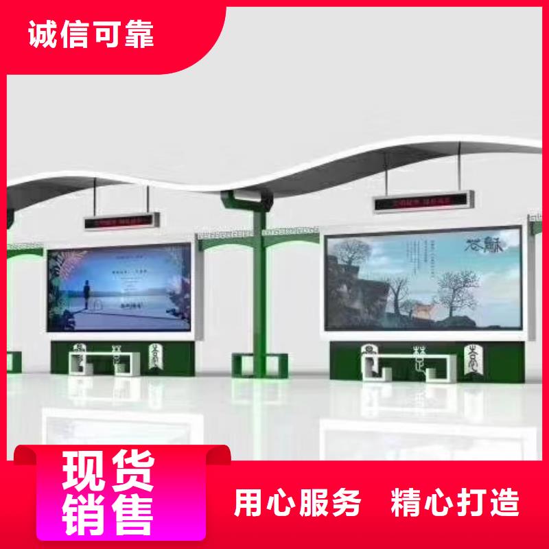 智能公交站台候车亭
仿古候车亭制作
不锈钢候车亭定制
户外太阳能候车亭
乡镇复古候车亭
新款智能电子系统候车亭
城市道路公交候车亭
公园巴士候车亭
不锈钢候车亭厂家
乡村简约不锈钢候车亭
滚动灯箱公交候车亭
智慧公交站台候车亭
景区巴士候车亭
建设道路候车亭
城镇公交候车亭
新款不锈钢候车亭
广告灯箱候车亭
智能垃圾桶候车亭
新款智能自动报站候车亭型号全