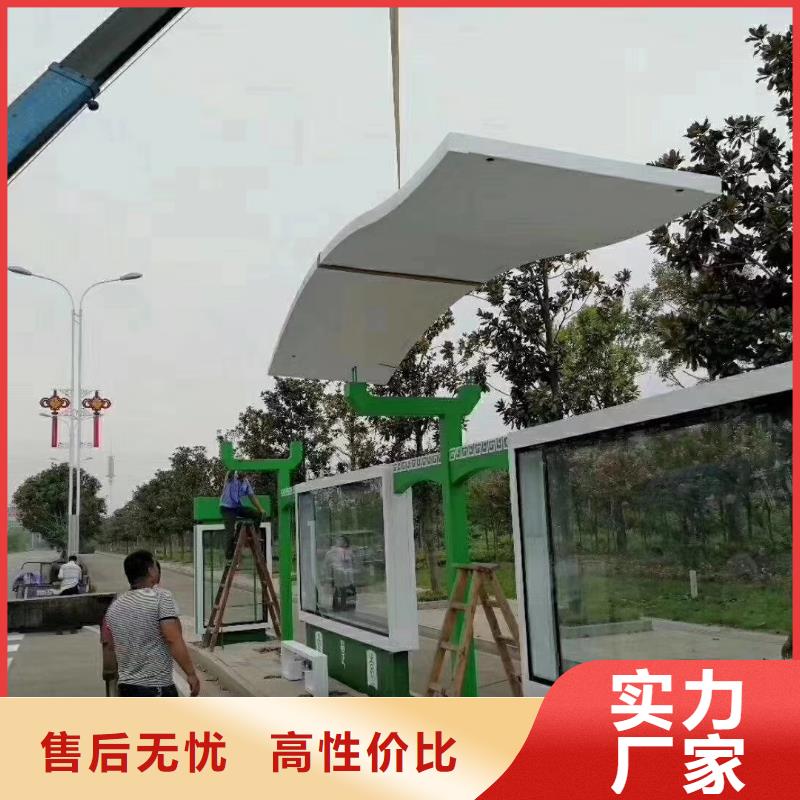 公交巴士候车亭无中间商