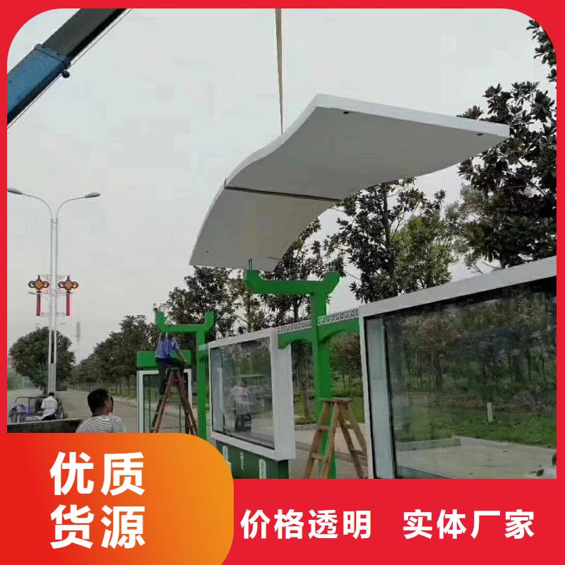 新款不锈钢候车亭服务为先