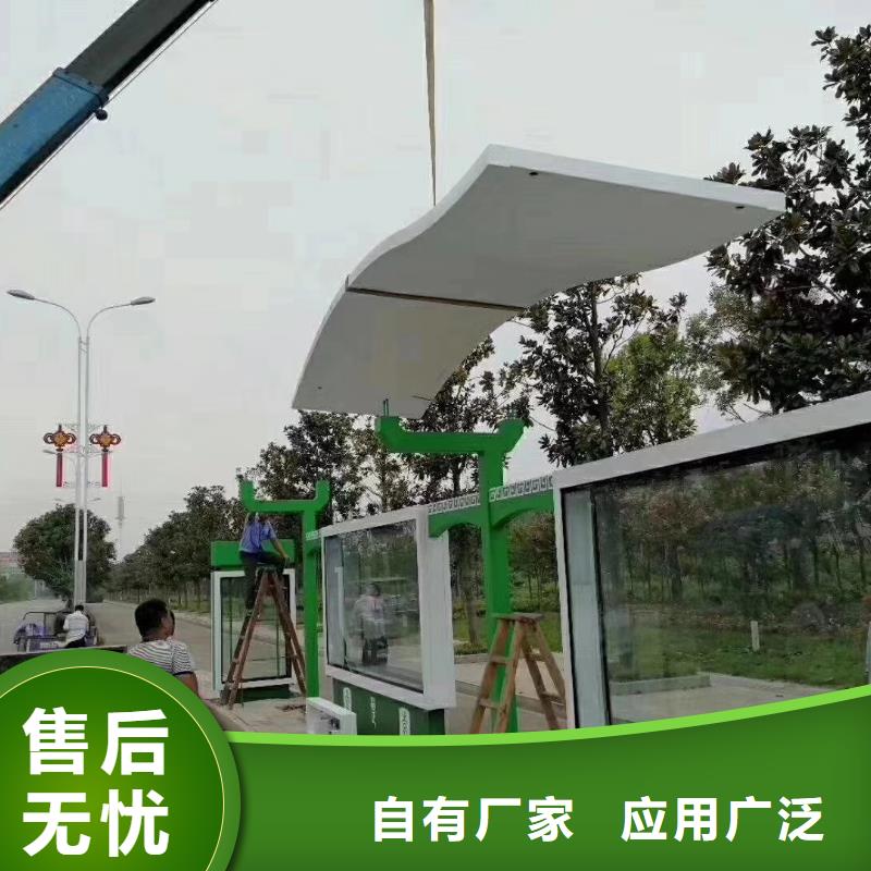 城镇道路候车亭品质放心