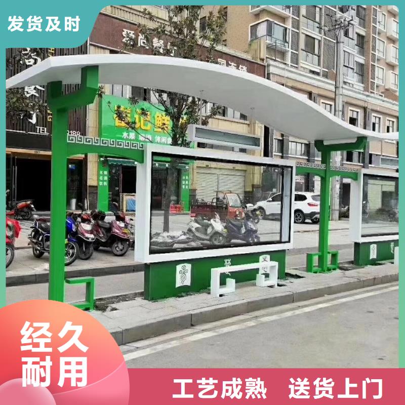 智能垃圾桶候车亭询问报价