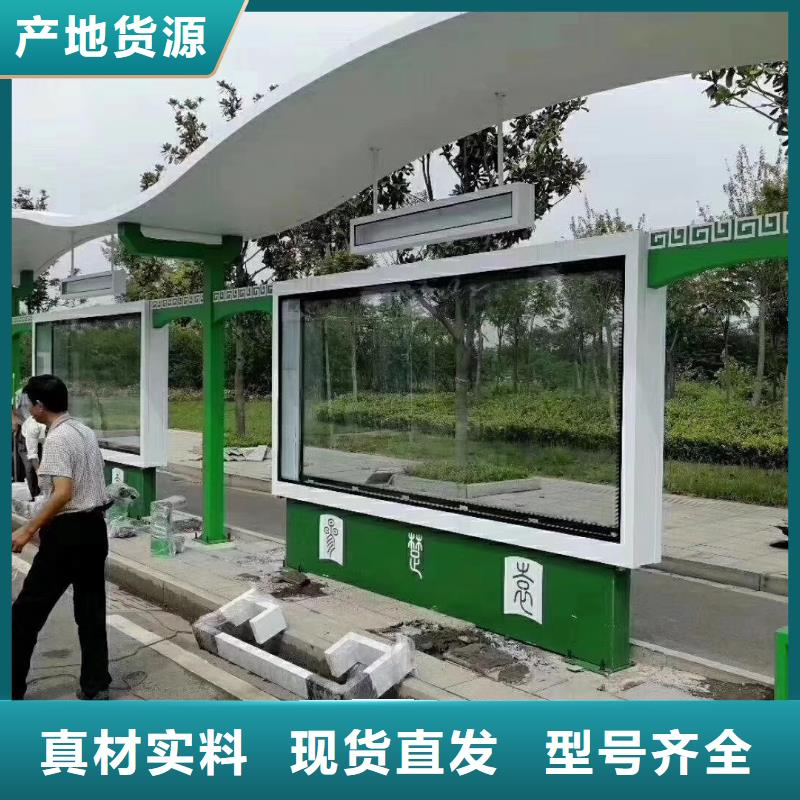 景区道路候车亭来厂考察