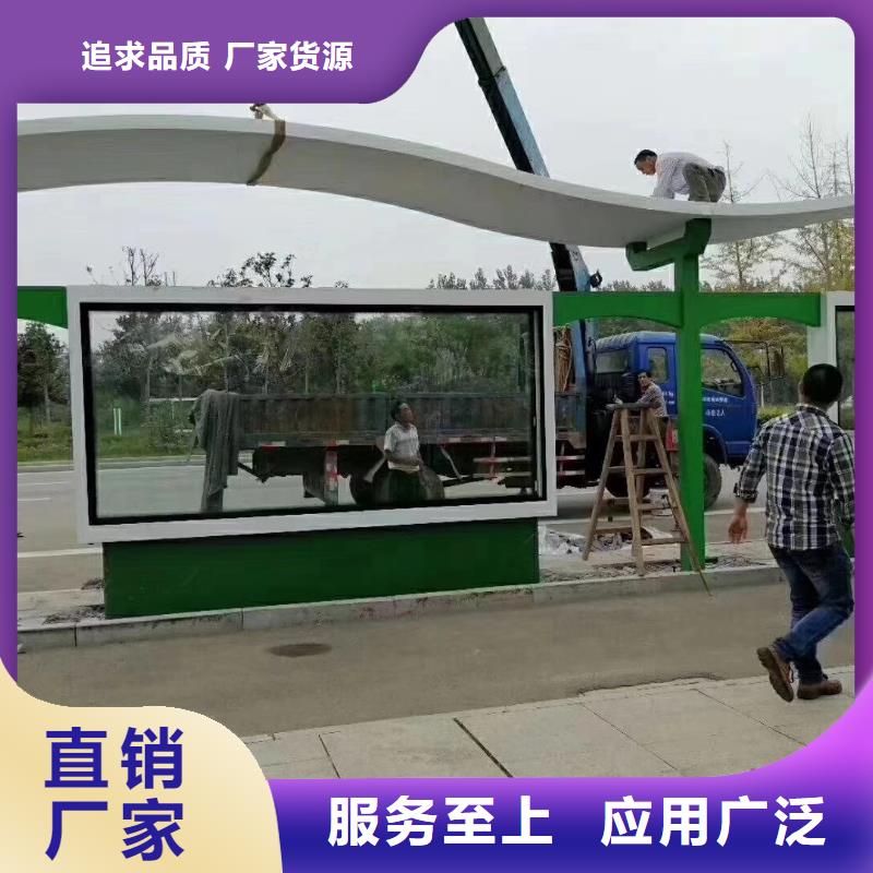 智能公交候车亭价格优惠