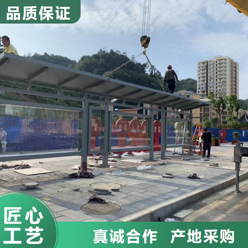智能公交站台候车亭
仿古候车亭制作
不锈钢候车亭定制
户外太阳能候车亭
乡镇复古候车亭
新款智能电子系统候车亭
城市道路公交候车亭
公园巴士候车亭
不锈钢候车亭厂家
乡村简约不锈钢候车亭
滚动灯箱公交候车亭
智慧公交站台候车亭
景区道路候车亭
建设道路候车亭
城镇公交候车亭
新款不锈钢候车亭
广告灯箱候车亭
智能垃圾桶候车亭
新款智能自动报站候车亭厂家供应