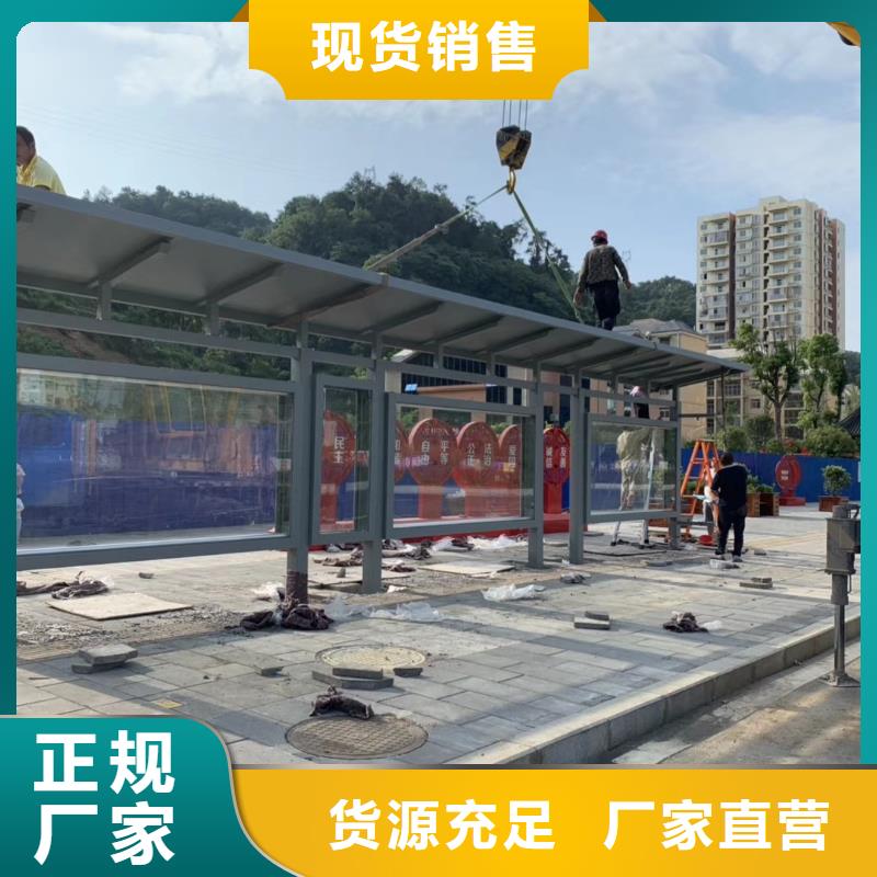 公交候车亭团队