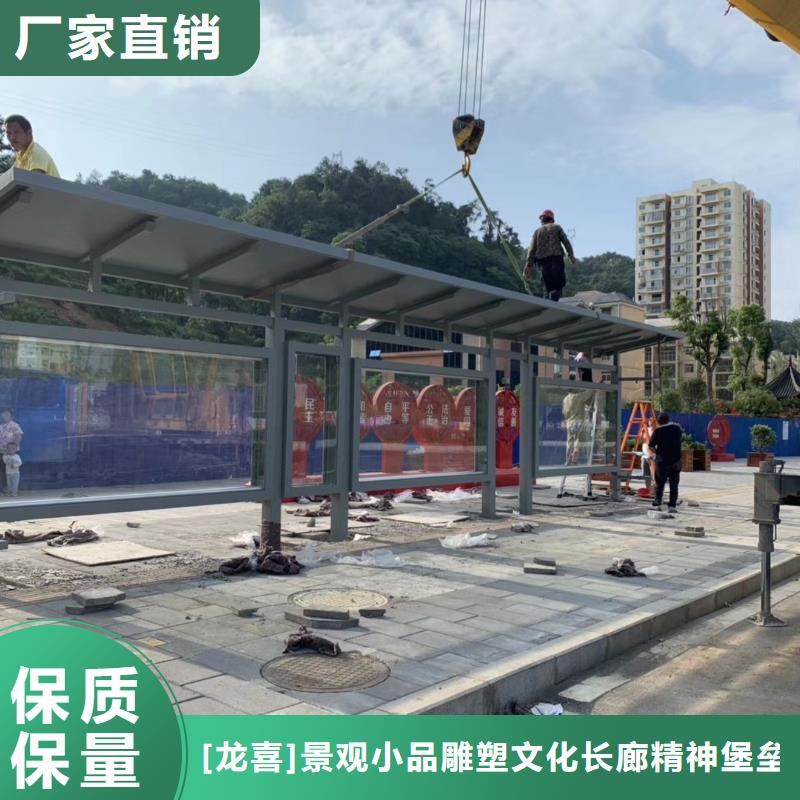 智能公交站台候车亭
仿古候车亭制作
不锈钢候车亭定制
户外太阳能候车亭
乡镇复古候车亭
新款智能电子系统候车亭
城市道路公交候车亭
公园巴士候车亭
不锈钢候车亭厂家
乡村简约不锈钢候车亭
滚动灯箱公交候车亭
智慧公交站台候车亭
景区巴士候车亭
建设道路候车亭
城镇公交候车亭
新款不锈钢候车亭
广告灯箱候车亭
智能垃圾桶候车亭
新款智能自动报站候车亭放心购买