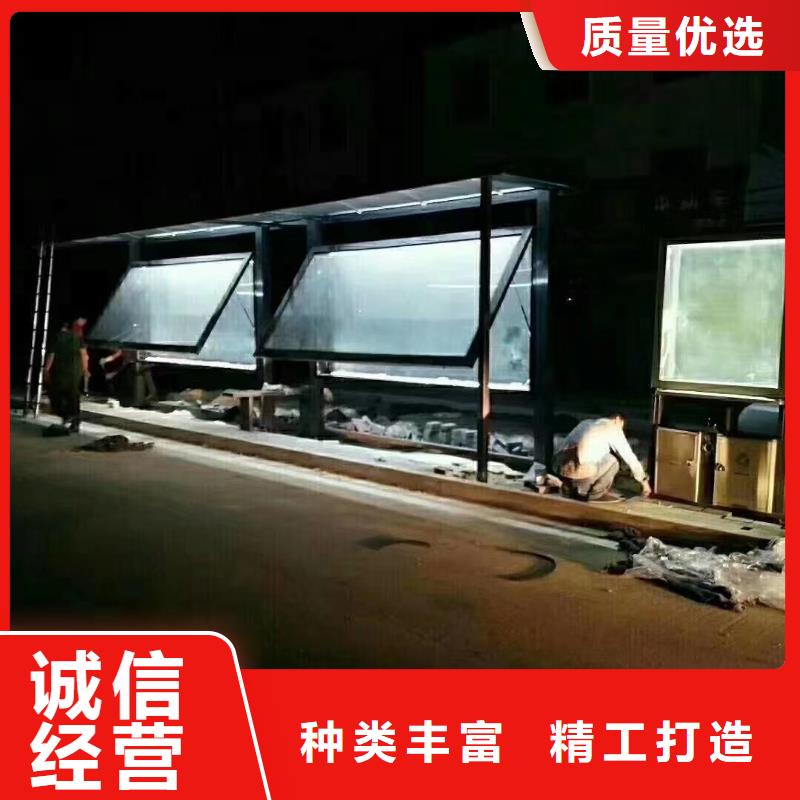 建设道路候车亭品质放心