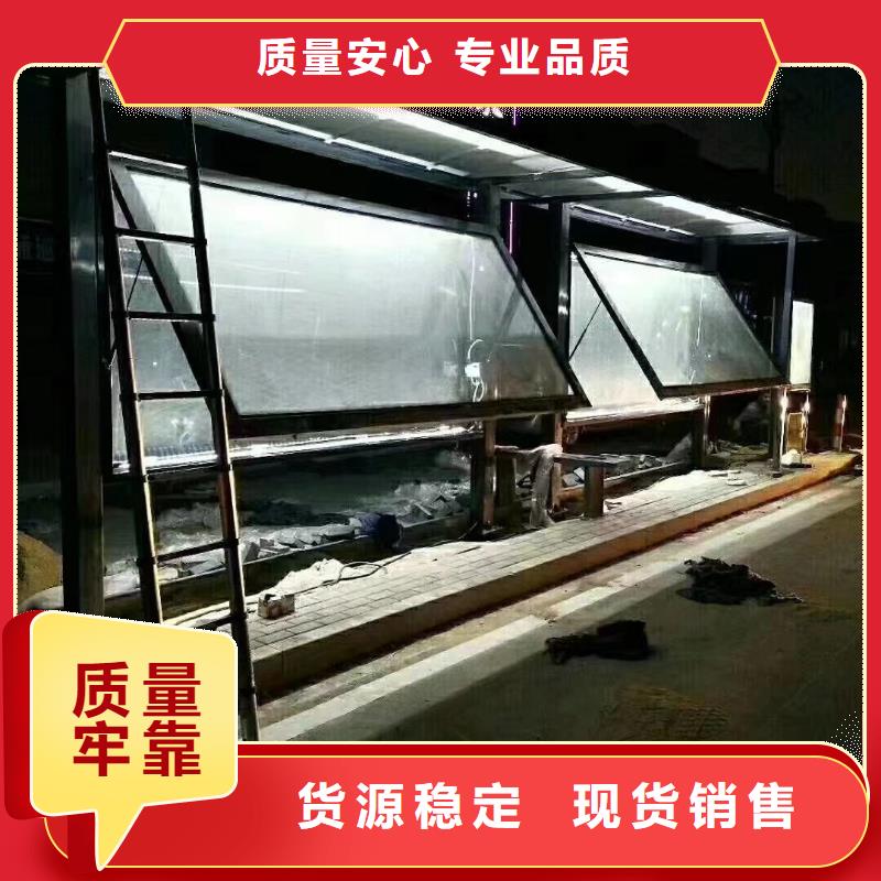 候车亭精神堡垒支持定制