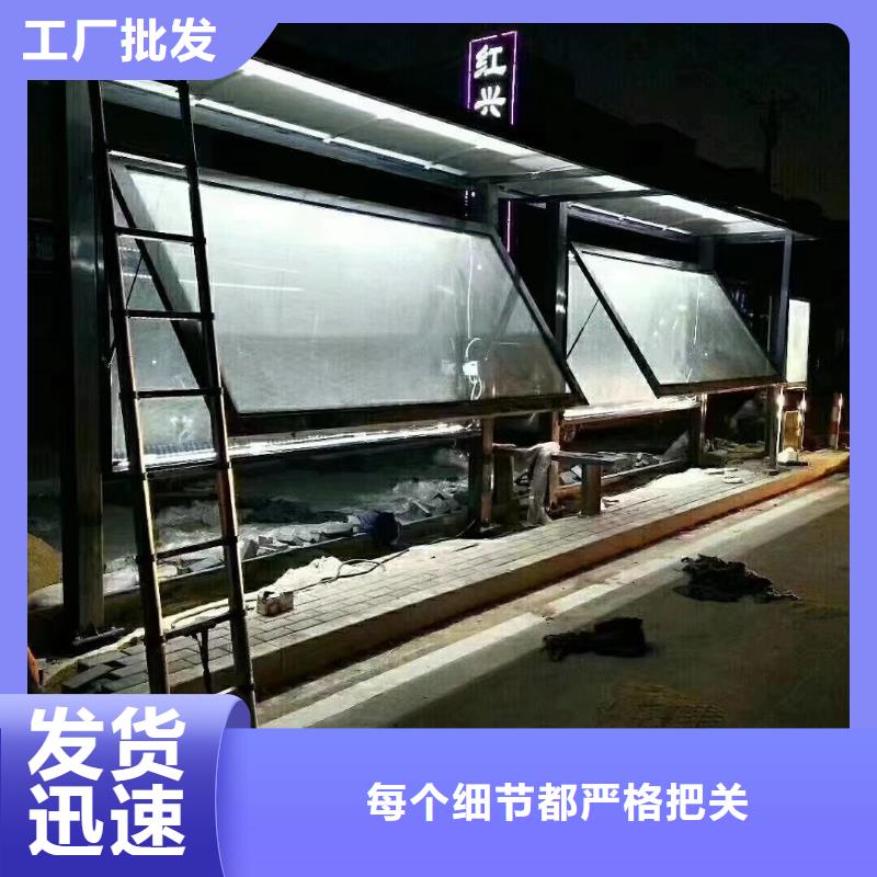 智能公交站台候车亭    
仿古候车亭制作
        不锈钢候车亭定制      
户外太阳能候车亭      
乡镇复古候车亭        
新款智能电子系统候车亭
城市道路公交候车亭
    公园巴士候车亭         
不锈钢候车亭厂家      
乡村简约不锈钢候车亭  
滚动灯箱公交候车亭
    智慧公交站台候车亭    
景区巴士候车亭
        建设道路候车亭        
城镇公交候车亭
        新款不锈钢候车亭
      广告灯箱候车亭         智能垃圾桶候车亭      
新款智能自动报站候车亭上门服务