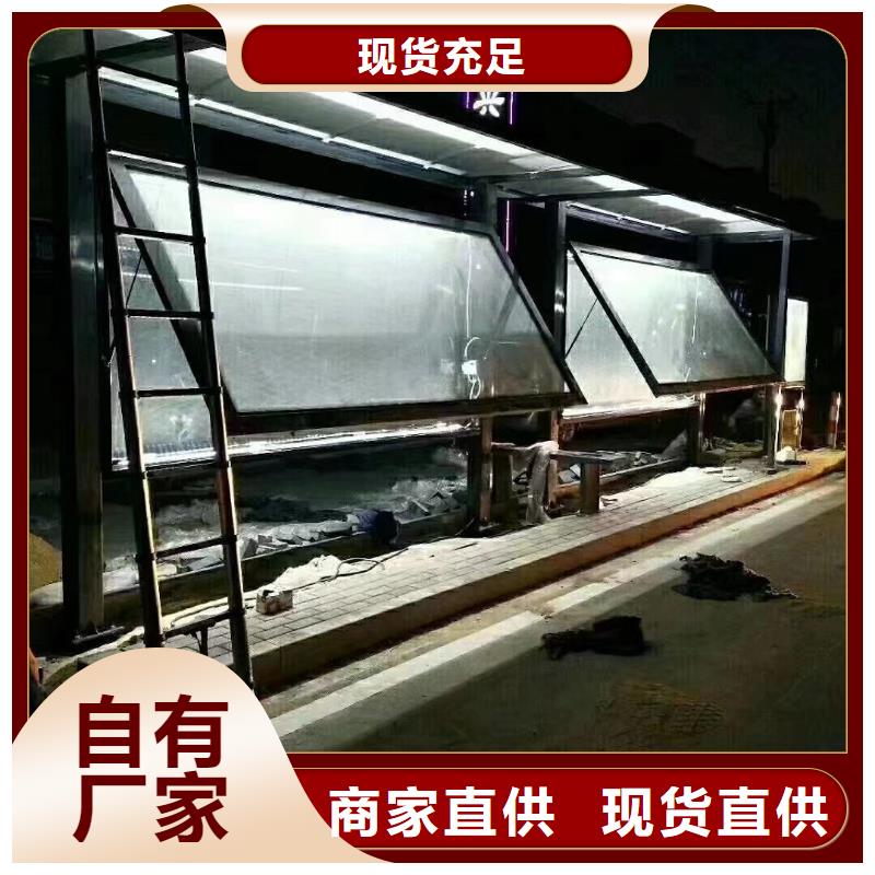 智能公交站台候车亭