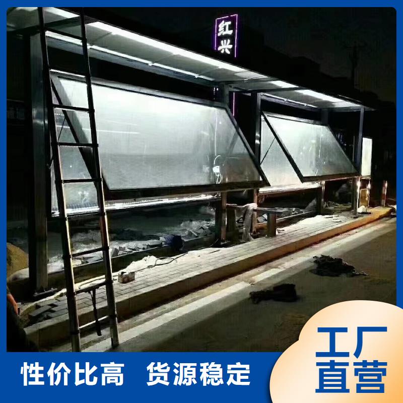 智能公交站台候车亭
仿古候车亭制作
不锈钢候车亭定制
户外太阳能候车亭
乡镇复古候车亭
新款智能电子系统候车亭
城市道路公交候车亭
公园巴士候车亭
不锈钢候车亭厂家
乡村简约不锈钢候车亭
滚动灯箱公交候车亭
智慧公交站台候车亭择优