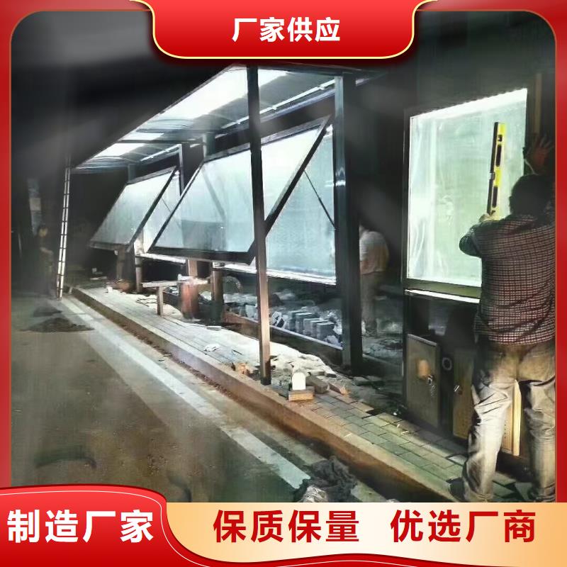景区道路候车亭
城市建设道路候车亭城镇公交候车亭
新款不锈钢候车亭
广告灯箱候车亭
智能垃圾桶候车亭
新款智能自动报站候车亭支持定制