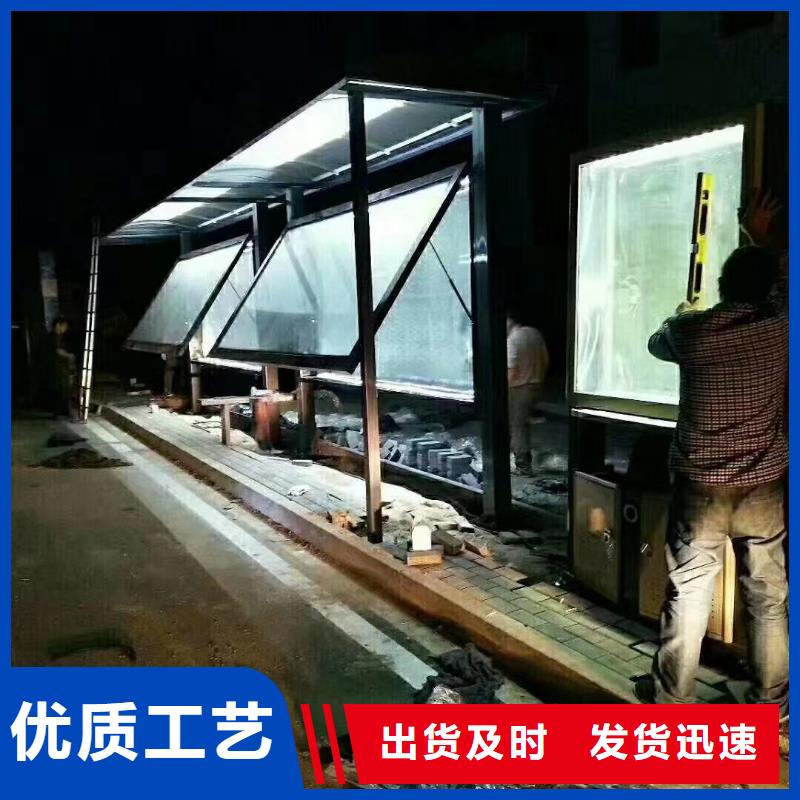 智能公交站台候车亭
仿古候车亭制作
不锈钢候车亭定制
户外太阳能候车亭
乡镇复古候车亭
新款智能电子系统候车亭
城市道路公交候车亭
公园巴士候车亭
不锈钢候车亭厂家
乡村简约不锈钢候车亭
滚动灯箱公交候车亭
智慧公交站台候车亭
景区道路候车亭
建设道路候车亭
城镇公交候车亭
新款不锈钢候车亭
广告灯箱候车亭
智能垃圾桶候车亭
新款智能自动报站候车亭口碑好