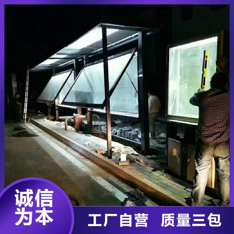 城市道路候车亭实体大厂