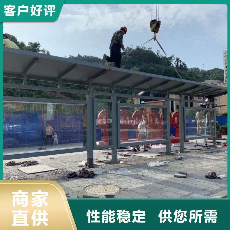 智能公交站台候车亭
仿古候车亭制作
不锈钢候车亭定制
户外太阳能候车亭
乡镇复古候车亭
新款智能电子系统候车亭
城市道路公交候车亭
公园巴士候车亭
不锈钢候车亭厂家
乡村简约不锈钢候车亭
滚动灯箱公交候车亭
智慧公交站台候车亭
景区道路候车亭
建设道路候车亭
城镇公交候车亭
新款不锈钢候车亭
广告灯箱候车亭
智能垃圾桶候车亭
新款智能自动报站候车亭发货及时