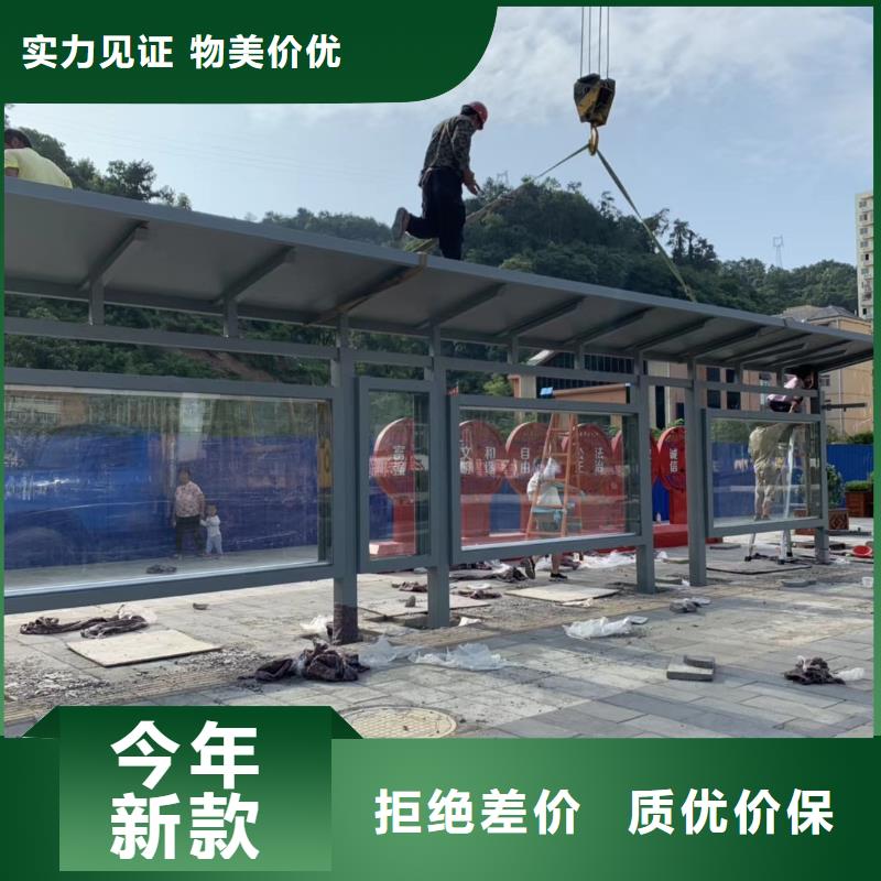 智能公交车候车亭来图定制