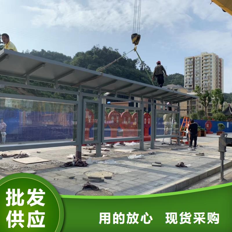 城镇不锈钢候车亭型号齐全