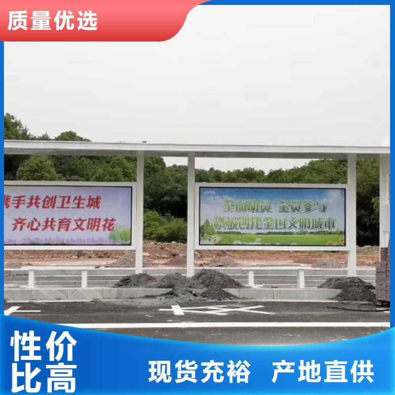 智能公交站台候车亭
不锈钢仿古候车亭
公交站台候车亭定制
户外太阳能候车亭
乡镇复古候车亭
新款智能电子系统候车亭
城市道路公交候车亭
公园巴士候车亭
不锈钢候车亭源头工厂
乡村简约不锈钢候车亭
滚动灯箱公交候车亭
智慧公交站台候车亭供应商