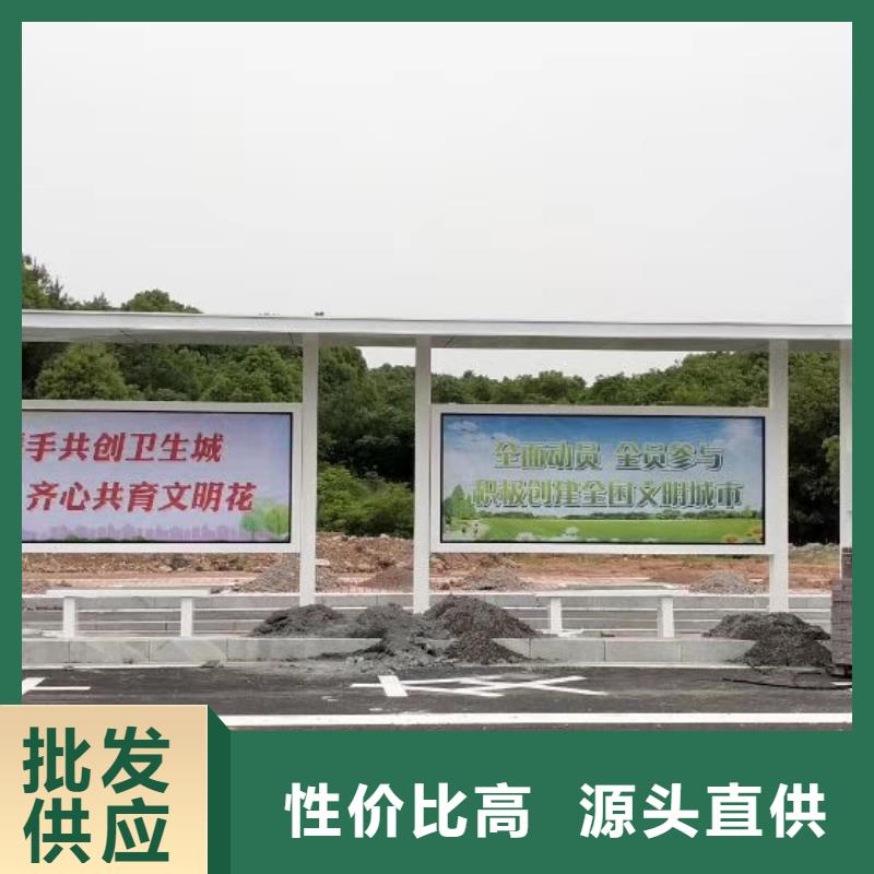 太阳能候车亭品质放心