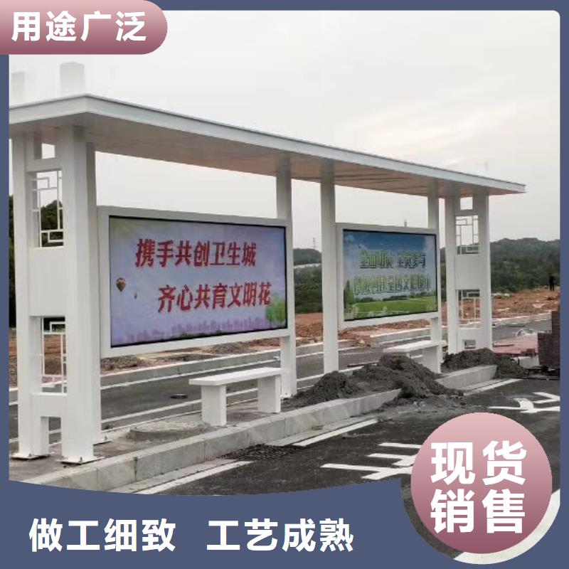 智能公交站台候车亭
仿古候车亭制作
不锈钢候车亭定制
户外太阳能候车亭
乡镇复古候车亭
新款智能电子系统候车亭
城市道路公交候车亭
公园巴士候车亭
不锈钢候车亭厂家
乡村简约不锈钢候车亭
滚动灯箱公交候车亭
智慧公交站台候车亭
景区道路候车亭
建设道路候车亭
城镇公交候车亭
新款不锈钢候车亭
广告灯箱候车亭
智能垃圾桶候车亭
新款智能自动报站候车亭口碑好