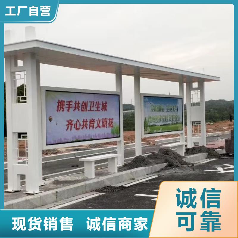 智能公交站台候车亭
仿古候车亭制作
不锈钢候车亭定制
户外太阳能候车亭
乡镇复古候车亭
新款智能电子系统候车亭
城市道路公交候车亭
公园巴士候车亭
不锈钢候车亭厂家
乡村简约不锈钢候车亭
滚动灯箱公交候车亭
智慧公交站台候车亭
景区道路候车亭
建设道路候车亭
城镇公交候车亭
新款不锈钢候车亭
广告灯箱候车亭
智能垃圾桶候车亭
新款智能自动报站候车亭价格实惠