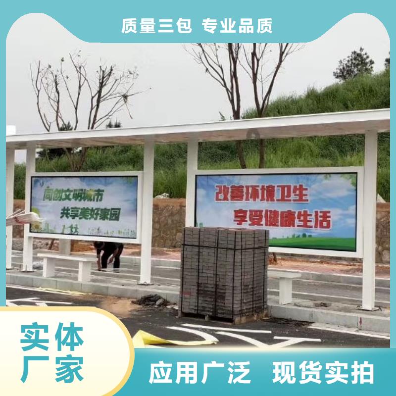 智能公交站台候车亭
仿古候车亭制作
不锈钢候车亭定制
户外太阳能候车亭
乡镇复古候车亭
新款智能电子系统候车亭
城市道路公交候车亭
公园巴士候车亭
不锈钢候车亭厂家
乡村简约不锈钢候车亭
滚动灯箱公交候车亭
智慧公交站台候车亭
景区道路候车亭
建设道路候车亭
城镇公交候车亭
新款不锈钢候车亭
广告灯箱候车亭
智能垃圾桶候车亭
新款智能自动报站候车亭售后无忧
