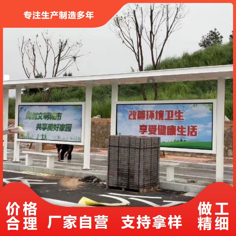 乐东县智能垃圾桶候车亭优惠报价