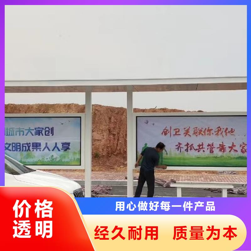 智能候车亭来样定制