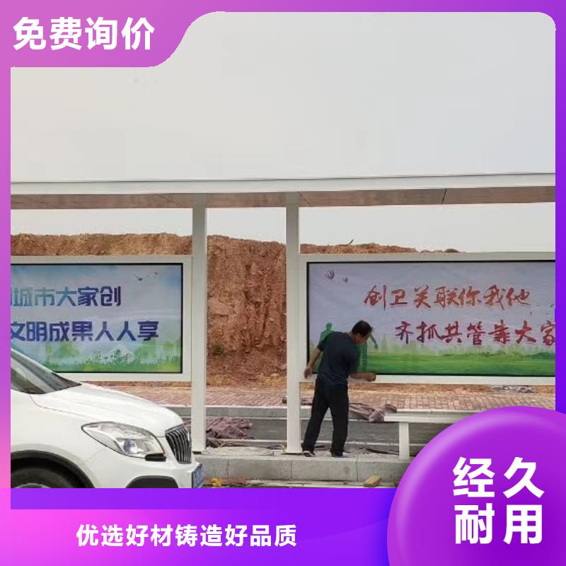 建设道路候车亭全国发货