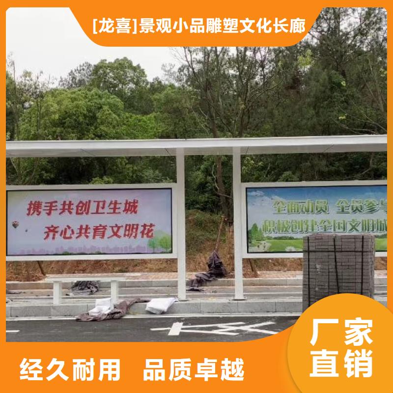 不锈钢候车亭厂家承接