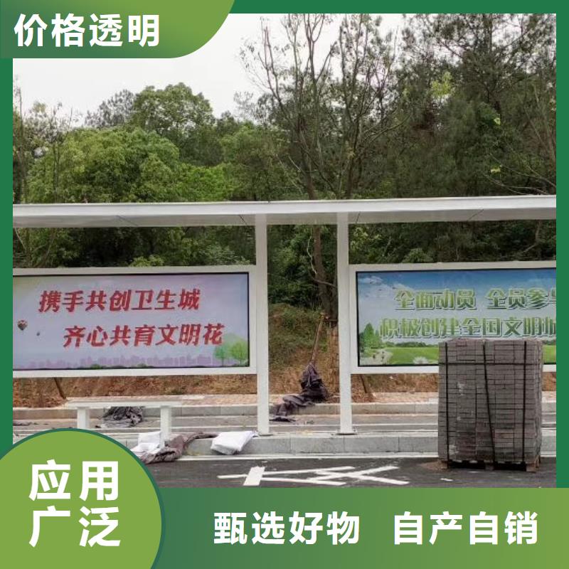 巴士站台候车亭欢迎电询