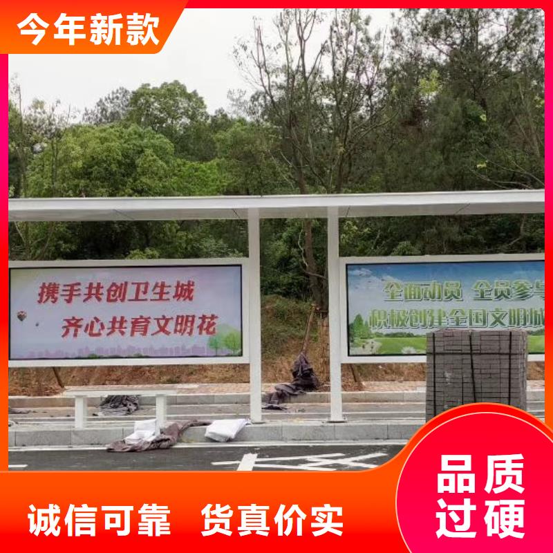 智能公交站台候车亭
不锈钢仿古候车亭
公交站台候车亭定制
户外太阳能候车亭
乡镇复古候车亭
新款智能电子系统候车亭
城市道路公交候车亭
公园巴士候车亭
不锈钢候车亭源头工厂
乡村简约不锈钢候车亭
滚动灯箱公交候车亭
智慧公交站台候车亭诚信企业