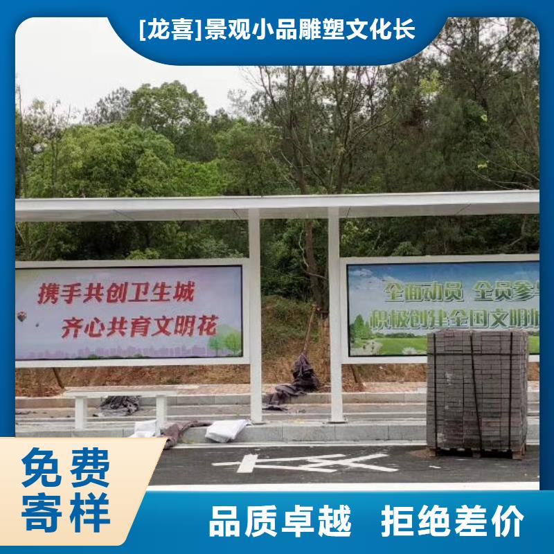智能公交站台候车亭
不锈钢仿古候车亭
公交站台候车亭定制
户外太阳能候车亭
乡镇复古候车亭
新款智能电子系统候车亭
城市道路公交候车亭
公园巴士候车亭
不锈钢候车亭源头工厂
乡村简约不锈钢候车亭
滚动灯箱公交候车亭
智慧公交站台候车亭供应商