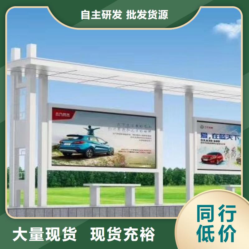 公交候车亭来图定制