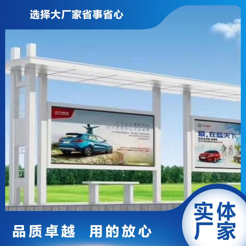 乡村候车亭欢迎电询