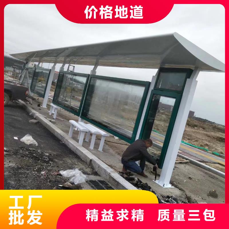 公交候车亭来图定制