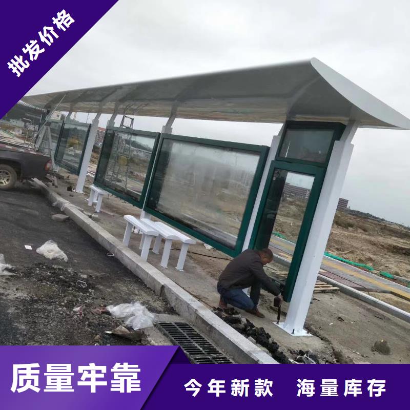 智能公交站台候车亭
仿古候车亭制作
不锈钢候车亭定制
户外太阳能候车亭
乡镇复古候车亭
新款智能电子系统候车亭
城市道路公交候车亭
公园巴士候车亭
不锈钢候车亭厂家
乡村简约不锈钢候车亭
滚动灯箱公交候车亭
智慧公交站台候车亭
景区道路候车亭
建设道路候车亭
城镇公交候车亭
新款不锈钢候车亭
广告灯箱候车亭
智能垃圾桶候车亭
新款智能自动报站候车亭优惠报价