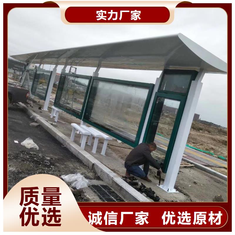 建设道路候车亭服务为先