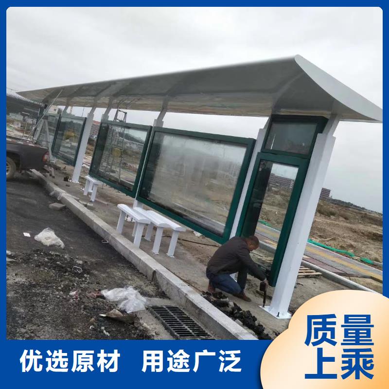 智能公交站台候车亭
仿古候车亭制作
不锈钢候车亭定制
户外太阳能候车亭
乡镇复古候车亭
新款智能电子系统候车亭
城市道路公交候车亭
公园巴士候车亭
不锈钢候车亭厂家
乡村简约不锈钢候车亭
滚动灯箱公交候车亭
智慧公交站台候车亭
景区道路候车亭
建设道路候车亭
城镇公交候车亭
新款不锈钢候车亭
广告灯箱候车亭
智能垃圾桶候车亭
新款智能自动报站候车亭货真价实