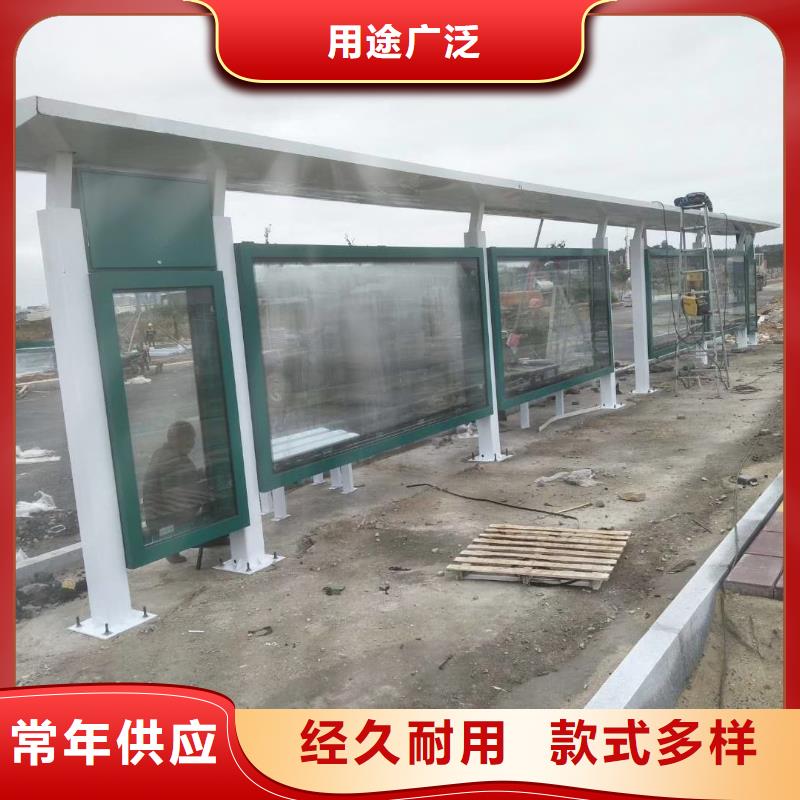 智能公交站台候车亭
仿古候车亭制作
不锈钢候车亭定制
户外太阳能候车亭
乡镇复古候车亭
新款智能电子系统候车亭
城市道路公交候车亭
公园巴士候车亭
不锈钢候车亭厂家
乡村简约不锈钢候车亭
滚动灯箱公交候车亭
智慧公交站台候车亭
景区巴士候车亭
建设道路候车亭
城镇公交候车亭
新款不锈钢候车亭
广告灯箱候车亭
智能垃圾桶候车亭
新款智能自动报站候车亭质量可靠